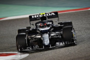 F1バーレーンGP：アルファタウリのガスリー「リカルドとの接触でレースはほぼ終わってしまった」