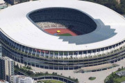 国立競技場の命名権を三菱UFJフィナンシャル・グループが取得へ　契約金額は国内最大の100億円規模