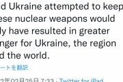【悲報】ウクライナ 「我々はひとりで国を守っている。アメリカは何もしてくれない」