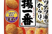 亀田製菓のお菓子で打線組んだ