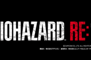 【新台】アデリオン「SバイオハザードRE:2」ティザーPVが公開！公式サイトもオープン！