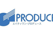 声優事務所の81プロデュース、AI音声会社との業務提携を発表