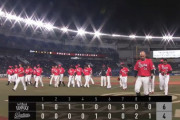 パ・リーグ順位表(6月22日)ロッテ連敗でまたも借金突入、オリが10連勝で独走態勢へ