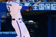 DeNAオースティン（3年契約3年目）、肉離れで全治1カ月以上　登録抹消へ