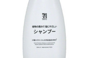 【悲報】わたしの彼氏、なんとシャンプーを月に数回しか使っていないことが発覚するｗｗｗ　普段はただお湯で流すだけらしい。不潔すぎるでしょ！？