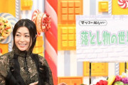 【動画あり】 宇多田ヒカル、皿を適当に洗い過ぎｗｗｗｗｗｗｗｗｗｗ