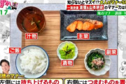 【朗報】マナー講師「汁物は左奥に置くのが日本料理のマナー」