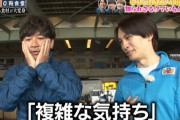 『ザ！鉄腕！DASH！！』0円食堂で向かった小田原の漁港で「捨てる魚は1匹もいない」と言われる厳しい展開