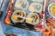 【画像】スーパー銭湯にこのクソデカいチラシ寿司持って入るの目立つ？？車内においておくと腐りそう
