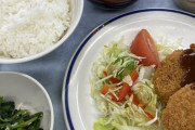 メンチカツ定食500円頼んだんだがぼったくられたか？