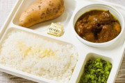 「オーベルジーヌ」とかいうロケでよく出るカレー弁当w