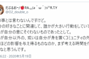 【デレマス】工藤忍P「担当アイドルの笠着て変態行動は自分が身を置くコミュニティの外側にどれほどの影響を与え得るものなのか、まず考える時間を作るべきだなと思うんです。」