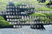 【画像】ニコ動の「鬼滅の刃」最新話のコメント、なかなかヤバくてワロタｗｗｗｗ