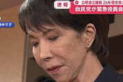 産経新聞「公明党との連立は賞味期限が来てた。解消できてスッキリした様に思う。これで靖国も堂々と行けばいい」