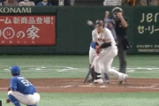 【悲報】巨人岡本、見逃し三振と守備妨害で変則ゲッツーwwwww