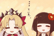 【FGO】ほっと一息ついているエレちゃん＆駒姫！！　二人を見てるとなごみますねw