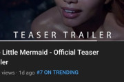 【悲報】実写版リトルマーメイド、叩かれまくる