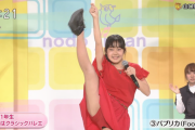 【画像】のど自慢でJCが大開脚する放送事故