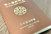 【東京新聞】エアージャパンが「搭乗拒否」　再入国許可書でタイに海外旅行しようとした難民認定のミャンマー家族3人　30万円も払い戻さず　なぜこんなことに？「説明と謝罪を」　エアージャパン「タイ入管が入国を認めない」「払い戻しはできない」