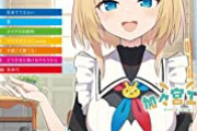 【悲報】オタク「深夜アニメはもう中年の趣味、今のオタクの趣味はVtuber」←約5万いいね