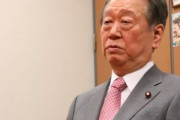 【立憲】 小沢一郎「自民党議員は『菅首相のことを国民はみんな忘れてくれる。』と笑顔」