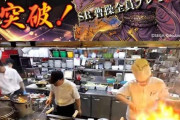 なぜ日本人は三国志が大好きなのか　ゲーム事前登録者が100万人を突破