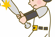 【審議】イチロー「オンリーワンは嫌い。ナンバーワンを目指せ」←これｗ