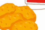 【試しに】マックのナゲット←これ、バーベキューソースが美味しいだけ