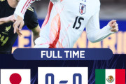 【えっ？】サッカー日本代表vsメキシコ戦…素人にはつまらない試合だったらしいｗｗｗｗｗ