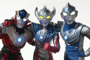【ウルトラマンタイガ】今年でトライスクワッドも先輩か・・・