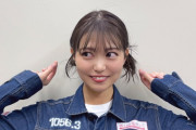 元AKB48・前田亜美(30歳)「仕事がありません」咽び泣くｗｗｗｗｗｗｗ