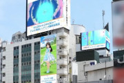 【覇権】U149、渋谷スクランブル交差点の「シブハチヒットビジョン」、宮益坂下の「シンクロ7シブヤヒットビジョン」にてTVアニメと連動した特別映像を放送！