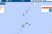 【前兆】トカラ列島近海地震650回超、震度5弱の地震を観測！7月5日の破局噴火予言が怖いんだが...？