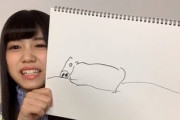 【欅坂46】武元唯衣の画力wwwww
