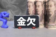 【悲報】日本人「税金や物価高で生活が厳しい…」←コンビニで買い物します、お盆に旅行します、野球場満員ですｗｗｗｗｗｗ