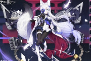 【アズレン】霞　次回メンテ後改造実装予定！　かわいいめっちゃかわいい　だいぶ成長してる！