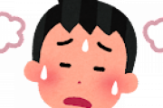 彡(ﾟ)(ﾟ)「副反応で42℃出てキツかった」