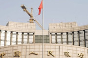 【ついに認める】 中国人民銀行「一部の省の債務がヤバい」