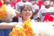 【画像】2年前甲子園で話題になった國學院栃木のチアが大学ミスコンに出場中ｗｗｗｗｗｗｗｗ