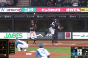 【日本ハム】田宮裕涼、完璧送球で盗塁阻止！"ゆあビーム"に称賛の声