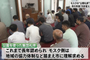 海外の反応　「これこそが国を守る方法」モスクの“公園礼拝”認めず、千葉県市川市
