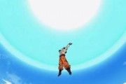 ドラゴンボールの元気玉とかいう実戦向きじゃない技ｗｗｗｗｗｗｗｗｗ