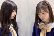 【乃木坂46】齋藤飛鳥「ファンの方々とは信頼関係がないので、山下をイジらないで」