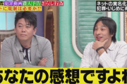 【正論】ひろゆき「おいらの真似して論破する小学生が増えてる？なにが悪いの？」