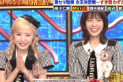 【クイズ!THE違和感】本田仁美＆小田えりなが出演！キャプチャ＆実況まとめ！