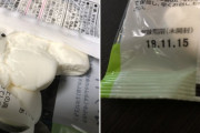 【画像】イオンのトップバリュ「ことごとく不味い！」とネットで話題にｗｗｗｗｗｗｗｗ