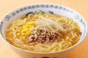 味噌ラーメンとかいうとか言う一番不味いくせにデカい顔してるやつ