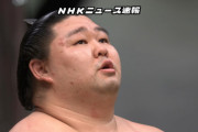 正代は三場所33勝クリアしてるの？