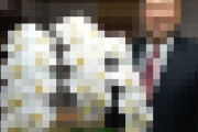 【悲報】3万円ギフトを糾弾している中革連、約3万円の胡蝶蘭を贈っていた