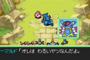【悲報】俺が泣いたゲーム、ポケダン空の探検隊と大神しかない